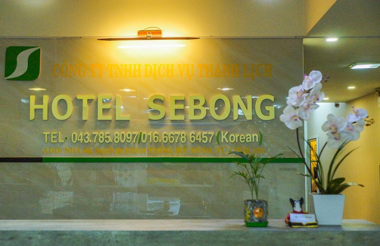 Sebong Hotel ฮานอย ภายนอก รูปภาพ